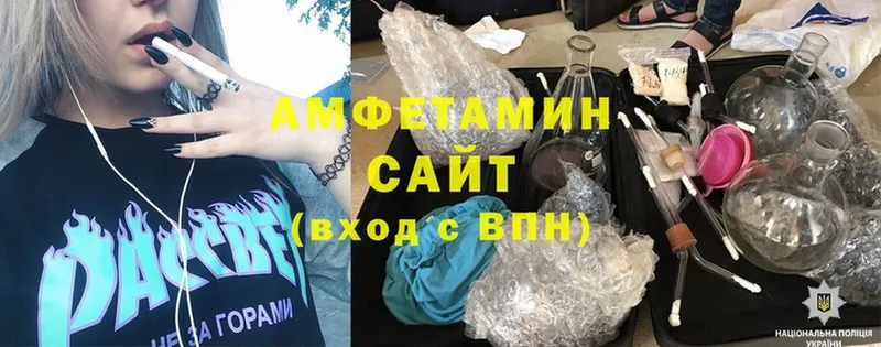 Amphetamine 97%  это как зайти  Копейск 