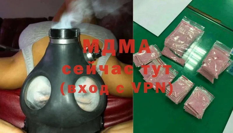 MDMA кристаллы  Копейск 